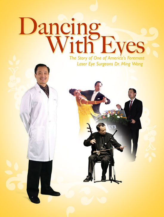 dance with eyes